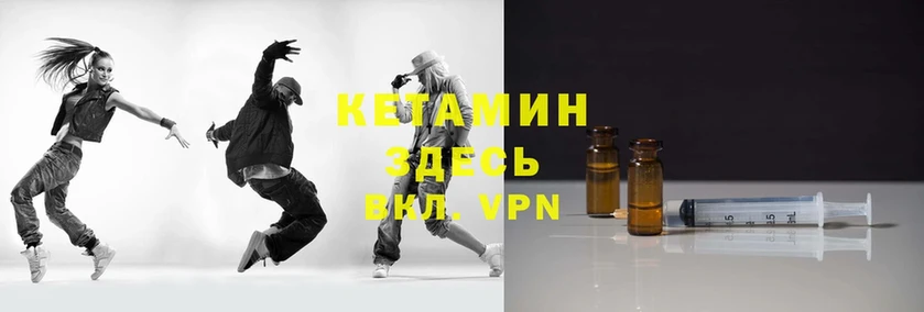 КЕТАМИН ketamine  наркотики  Карачев 