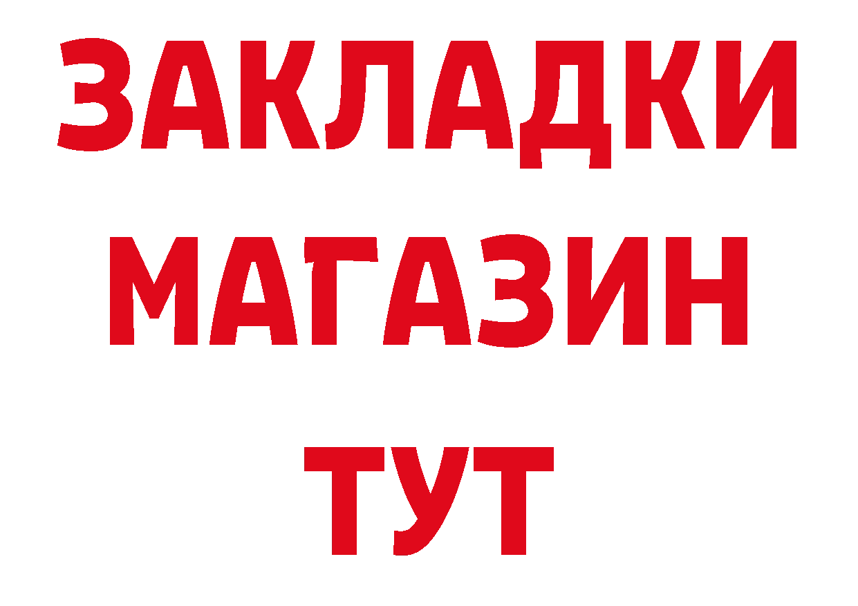 Альфа ПВП Соль ссылки это кракен Карачев