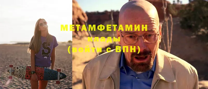 блэк спрут зеркало  Карачев  Метамфетамин витя 